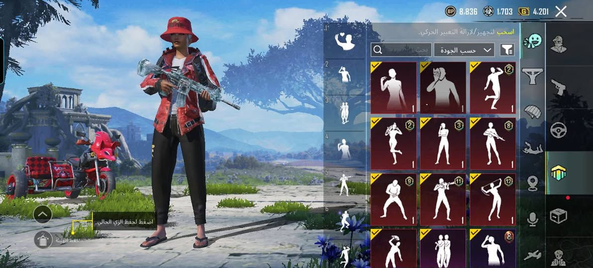 حساب ببجي للبيع مكاني كربلاء الطاقه مبروط برقم فقط تكدر تغيره انت من يمك سعره 70 الف للتواصل ***********
