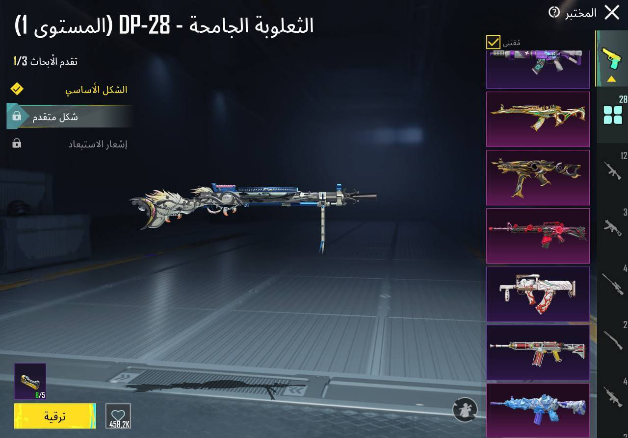 قيم بما يرضي الله مكاني بغداد بلديات


**إذا كنت صاحب هذا الإعلان وتريد حذفه لأي سبب، رجاءا أرسل رسالة إلى الدعم الفني**