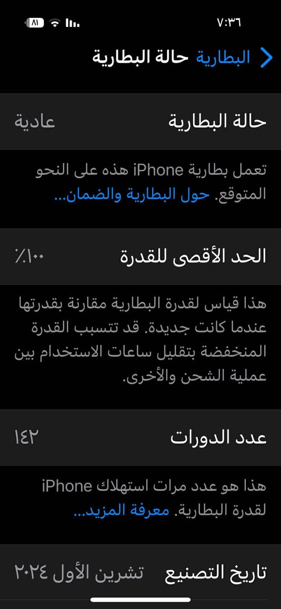 ايفون 16 برو فقط برو جهاز نضيف كلش بطارية 100 ذاكرة 256 
*********** مكانه بالديوانيه
