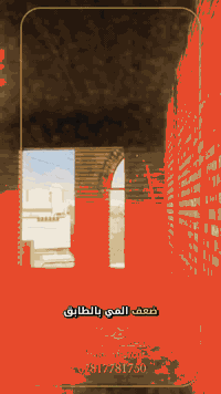 المهندس حيدر برير
***********
