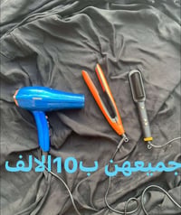 بغداد • معامل باويه