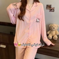 نص درزن • ملابس • قناة تيليجرام