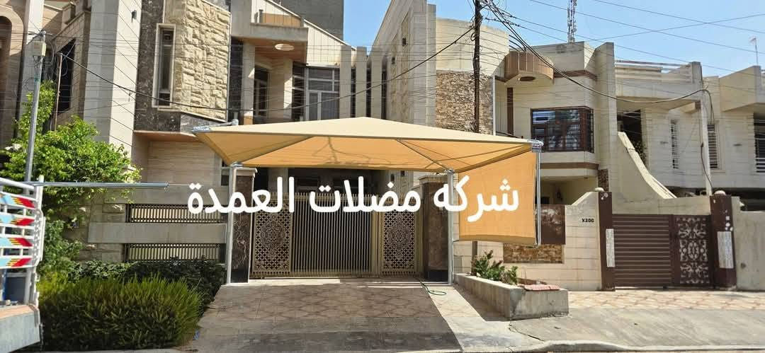 مظلات البيركولا التركي
الاولى في العراق 🇮🇶
مع المضلات الثابته الهرميه 

⛔️ علماً يتوفر في شركتنا جميع انواع المظلات
👈 مظلات ثابته
👈 مظلات مفصليه
👈 مظلات بير كولا
👈 مظلات خشبيه
👈 مظلات شراعيه
بأحدث الانظمة 🥇
🔸 الألمنيوم ممتاز _ حديد ثقيل مغلون
ضد الصدى ،  PVC الماني 🇩🇪
🔸 قماش بولي اثلين استرالي 🇦🇺

⛔️👈 كل اعمالنا يوجد فيها ضمان وصيانة

🔨🦺 التركيب من قبل كادر متخصص ذو خبرة 🦺🔨

🏠 العنوان 🏠
 الانبار ♦️ الرمادي
👈 لمزيد من التفاصيل ولمعرفة الاسعار الاتصال بخدمة الزبائن  الهاتف ☎️📞
***********
او مراسلتنا ع واتساب

⛔️👈 في كل وقت يوجد رد على اسألتكم 
على برنامج الماسنجر على واتساب
