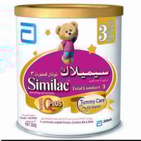 حليب اطفال • سيمالاك كمفرت • محاويل الحي الجمهوي