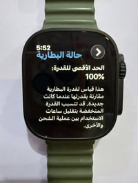 ساعة ابل جيل 2 الترا جديد بمعنى الكلمة صار شهر ونصف من اشتريتها ضمان م...