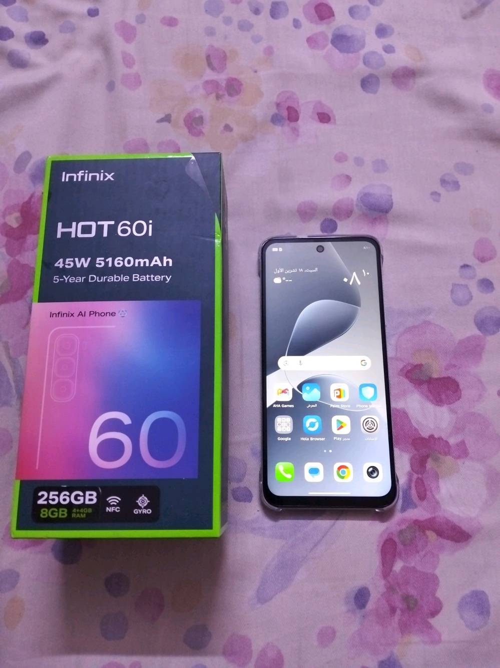 موبايل بس فتحة  كارتونة مكاني مدينة الصدر 