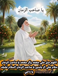 ياالله برنامج يوم الاثنين  زيارة الأمام عون أبن علي ع و كربلاء المقدسه...