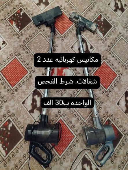 الحجز مراسله وتساب،،،، ***********
مكلفه بل نشر 🌺
