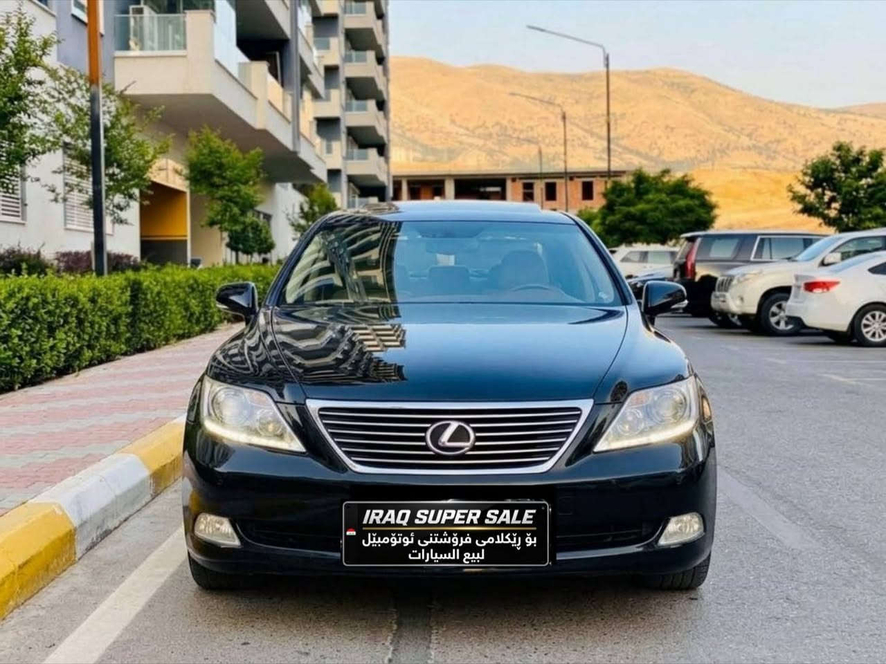 سلام‌علیکم ورحمةالله
کوردی✍️ و عربی✍️

LEXUS LS 460L ViP

- مۆدێل 2009

- مەکینە v8  (4.6)
مەکینەی نەکراوەتەوە

- ژمارە  سلێمانی (تابلۆی نوێ) وەکالە و بەناوکردن بەشەرت

- نزیکەی 170 هەزارکم ڕۆیشتووە

فول فول‌ مواسەفاتە
- سلاید
- بەسمە
- دەرگا لارج
- کوشین ڤی ئای پی
-کوشین جڵد ( هەرچوار کوشین کارەبایی + کوشین خزن)
- 4 کوشین هیتەر
- کوشین مەساج
- سیستەمی ( ئیکۆ - نۆرماڵ - سپۆرت - ناوبەفر )
- دەرگا شەفت
- تەبرید مەرکەزی
- پەردە
- اوتۆ ستۆپ Auto Stop
وەزۆر مواسەفاتی دیکە
فول فول مواسەفاتە

سەیارەکە بێ بۆیاغە 1 پارچەی گۆڕاوە بەبیلاد
ایرباگەکانی بیلادیە نەتەقیوە

سەیارەیەکی زۆرجوان و توندوتۆڵڵە تەنها ABS کارناکات 

تابلۆی سلێمانیە بەناوی خۆمەوەیە سەنەوی و هەمووشتێکی تازەیە
 گێڕومەکینە و تحویل بەشەرت 

شوێن سلێمانی

ژمارەی خاوەنی
۰۷۷۰۷٦۰٦٥٦٤
ئاسیا+ڤایبەر و واتساپ
----------------------------
عربی✍️

سياره ا فخامة يابان
لكزس ال اس فئه رئاسي
LEXUS LS 460L ViP

- موديل ۲۰۰۹

- لون اسود ملكي
 - رقم سليمانيه لوحات جديد تحويل بشرط

- حجم محرك - ٨ سلندر  ٤.٦ علی وضع بلادي مامفتوح

- عداد ۱۷۰ الف كم

سياره فول مواصفات
- بصمه
- سلاید
- باب لارج
- کشن ملکي ViP
- کامل كشنات جلد ومتحرک كهربائي+ میموری
- كشن تبريد و تدفئه
- کشن مساج
- نضام ( اقتصادي - نورمال - سبورت-ثلج snow )
- ابواب شفط
- تبريد مركزي
- اوتوستوب
- بردات خلفي وجانبي
وبيها مواصفات مزيد
فول مواصفات مكفوله

سياره بدون‌صبغ 
واحد قطع مبدل بلادي
ایرباکات کل بلادی

- سياره جاهزه نضيفه جدا فقط محتاج ABS 

-  رقم سليمانيه سنویە باسمی جدید
تحويل و گیرمحرک بشرط

مكان سليمانيه
 للاستفسار اتصل برقم‌صاحب سياره
۰۷۷۰۷٦۰٦٥٦٤
هاتف-فایبر-واتساب

مع تحياتي


**إذا كنت صاحب هذا الإعلان وتريد حذفه لأي سبب، رجاءا أرسل رسالة إلى الدعم الفني**