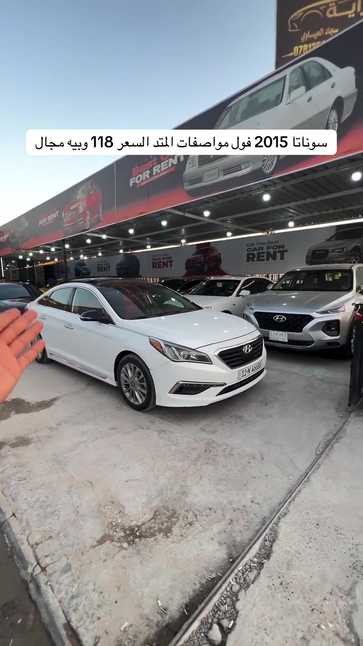 سياره موجوده بنجف معرض الراية #مرتضى_الخفاجي_لتجارة_السيارات #العراق🇮🇶 #العراق_السعودية_قطر_الامارات_الكويت_البحرين_اليمن_الخليج_سوريا_مصر_لبنان_الجزائر_تونس_المغرب_قطر_دبي #النترا_17_امريكي #العراقيين


**إذا كنت صاحب هذا الإعلان وتريد حذفه لأي سبب، رجاءا أرسل رسالة إلى الدعم الفني**