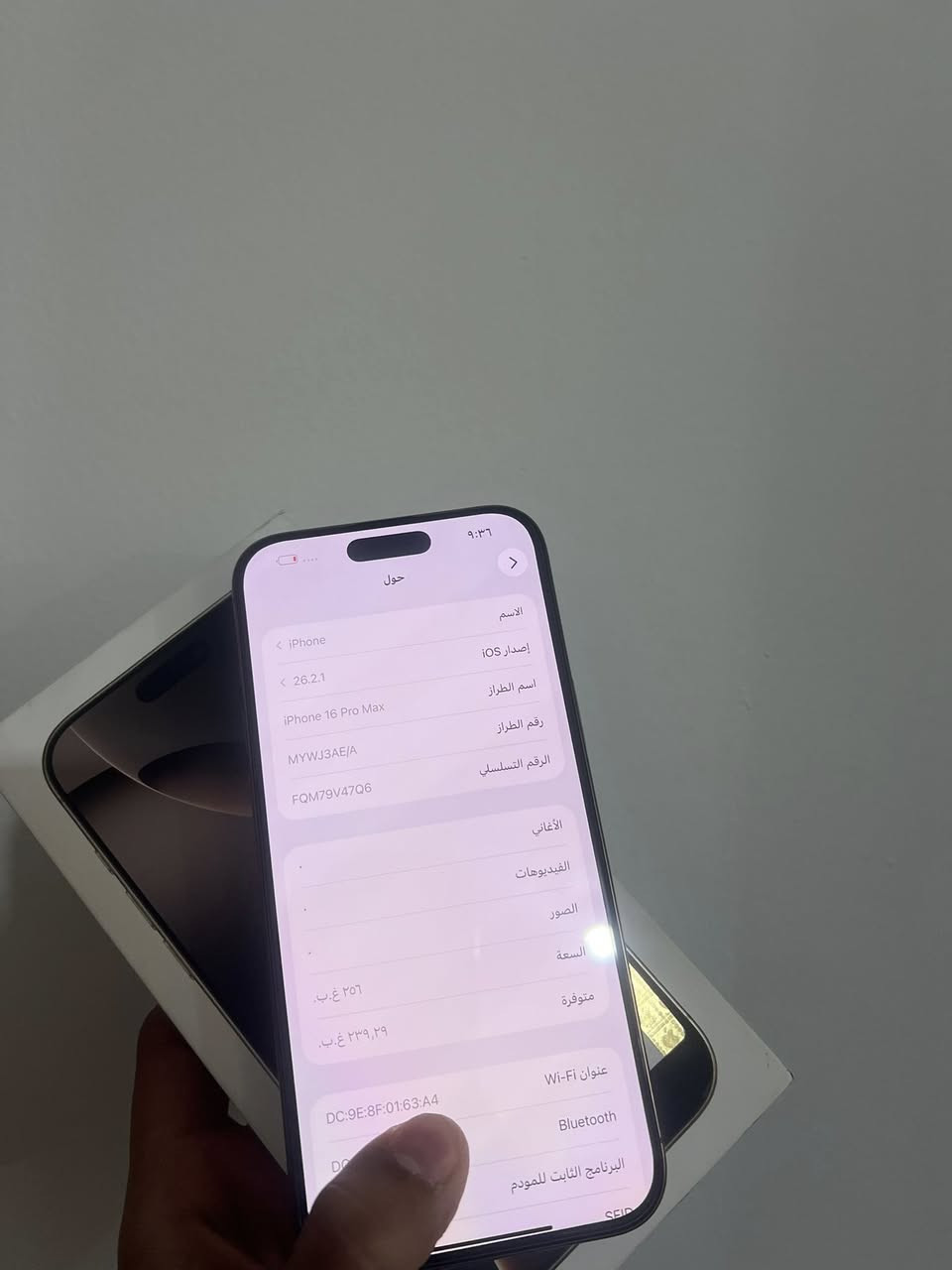 ايفون ١٦ برو ماكس ذاكره ٢٥٦
بطاريه ٩٢ وتر بروف شرق اوسط
كامل ملحقات نظيف فول نظافه 
السعر قفل ١٣٠٠ بدون معامله 
العنوان بابل الاسكندريه
الرقم ***********
