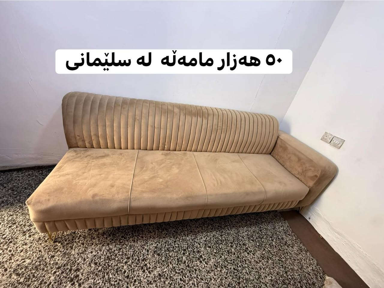 هەموی هی  یەک ماڵە


**إذا كنت صاحب هذا الإعلان وتريد حذفه لأي سبب، رجاءا أرسل رسالة إلى الدعم الفني**