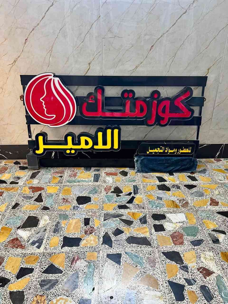 السلام عليكم قطعه كلش نضيفه لجماعت المشاريع للبيع جديده وشغاله للاستفسار ***********
