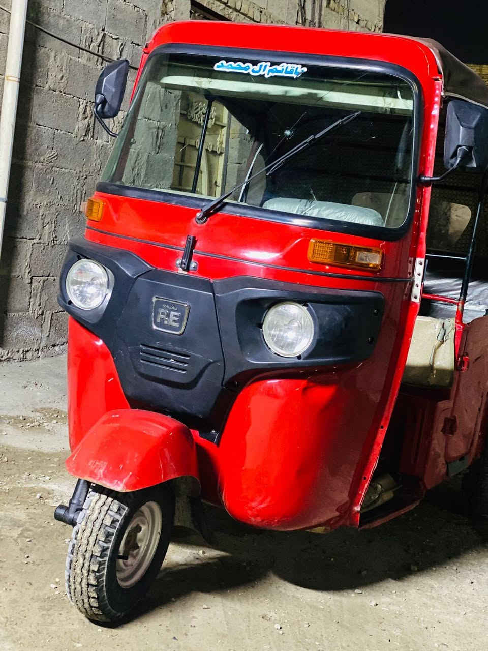 اسلام عليكم
تكتك لبيع موديل ٢٢ احمر رقم كربلاء ب اسمي شخصيا

عنواني بغداد مدينه الصدر قرب زامل ابو داطلي
سعر ٩ ملاين وبيه مجال
***********
