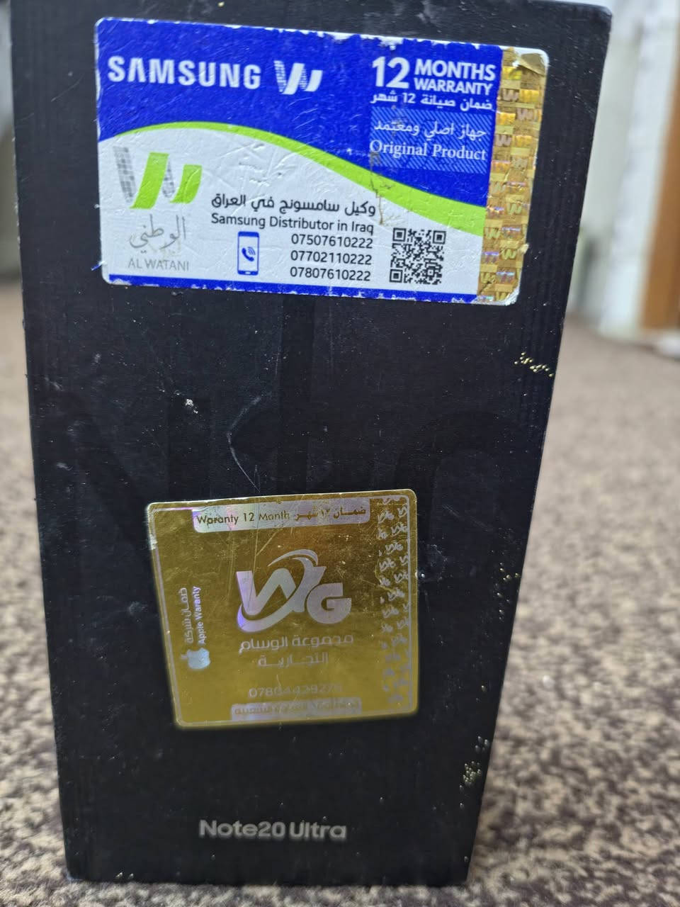 نوت 20الترا استخدام نضيف
ذاكره 256 كارتونه وهتفونات وياه
مبدل بطاريه فقط
مكان رميثه 
سعر ٣٥٠ وبيه مجال
ت ***********
