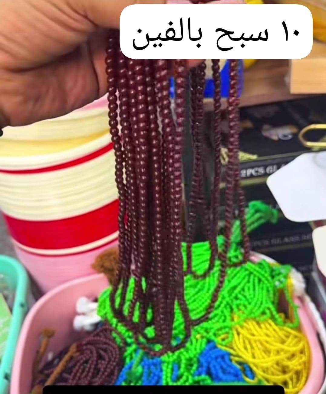 يتوفر لدينا توزيعات شهر محرم الحرام كل صوره عليها السعر عروض خاصه سارعوا بالحجز  قبل نفاذ الكميه الحجز والاستفسار راسلونا على الرقم التالي 
***********
