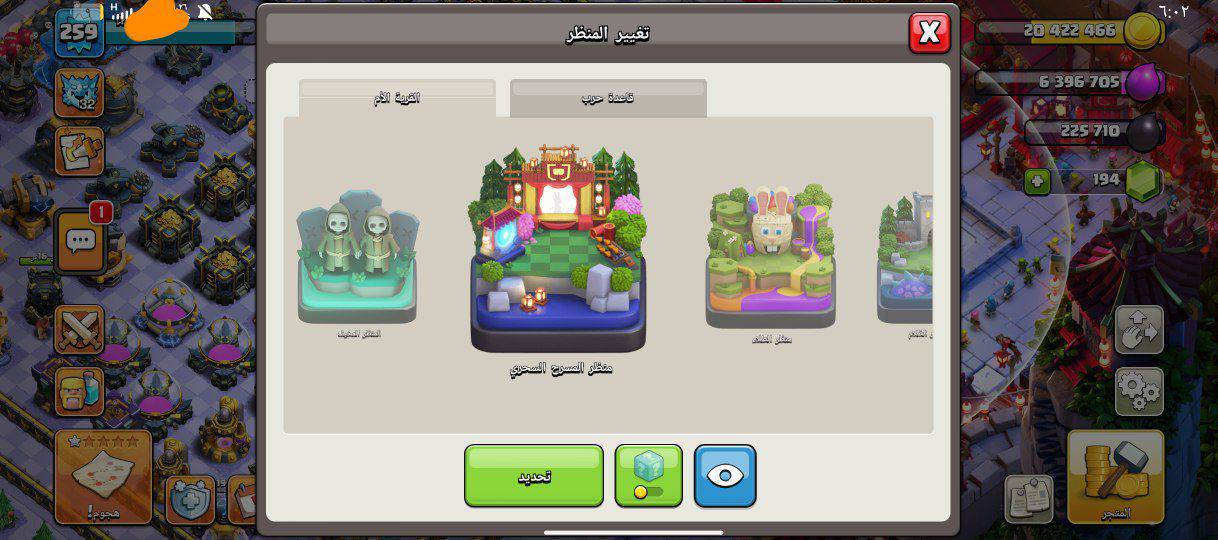 متاح كلاش للبيع السعر 150 العنوان النجف
وجة لوجه فقط 
واتساب ***********
