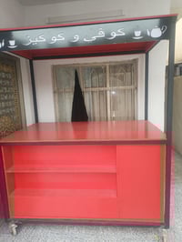 عربانه • كوكيز وكوفي • جاهزه