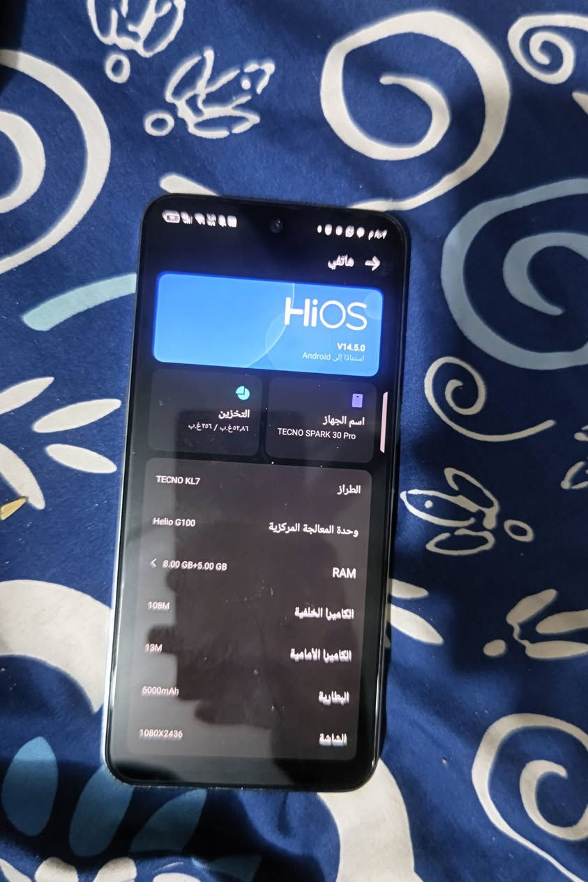 جهاز البيع نضيف ستعمال قليل كارتونته ماجوده ماجود خاص


**إذا كنت صاحب هذا الإعلان وتريد حذفه لأي سبب، رجاءا أرسل رسالة إلى الدعم الفني**