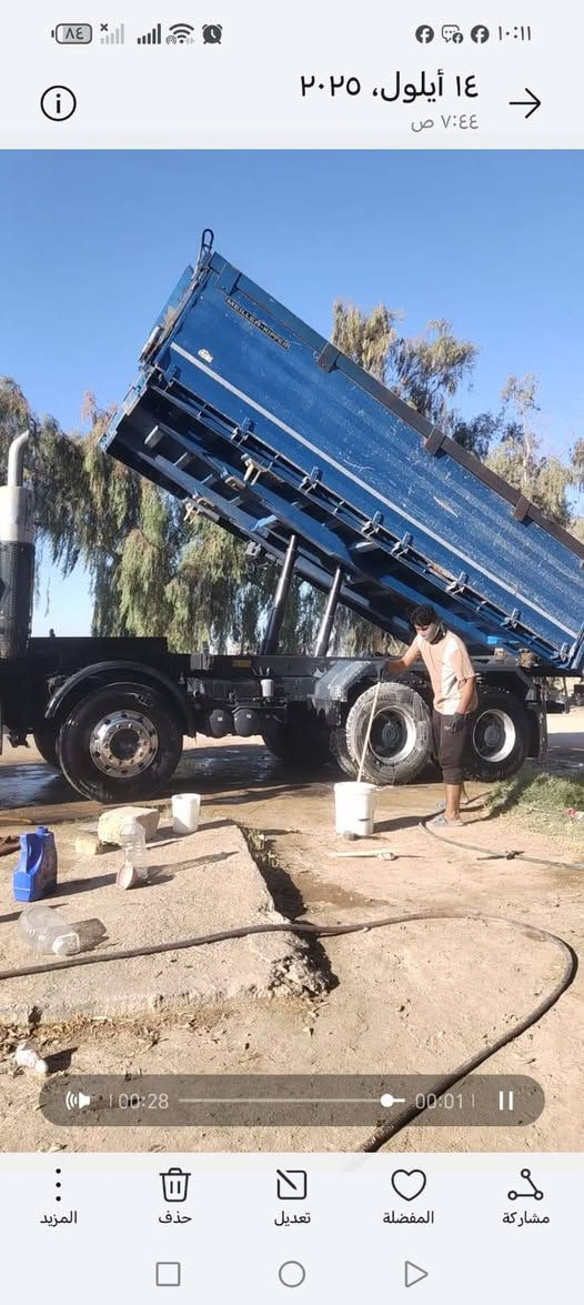بدي اكتروز دمعه على وضع الحادث طول سته متر صفاحه فافون النجف الاشرف ***********
