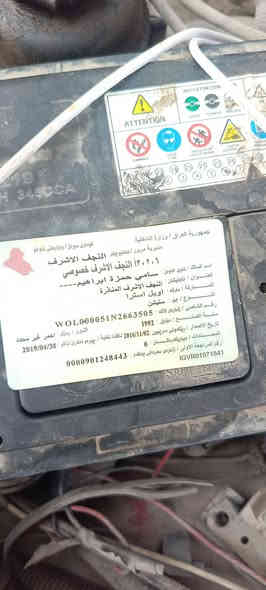 اوبل استره رقم نجف ألمانيا شغاله ابيع كوم حديد سعر

 6ورقات محرك وكير زينات كشر بي خياس لمو شراي ليتعبنه نجف حي النداء قرب مجمع قمبر
