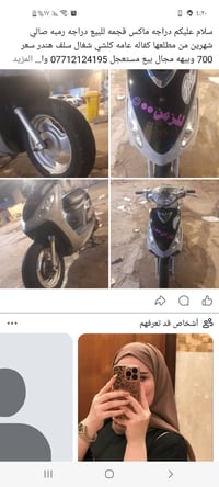 ماكس • كفاله • سلف هندل