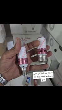 مصباح ثريا ألوان • سن خشن/ناعم • كارتون 100