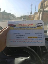 كيا فورتي • ٢٠١٨ • ناصريه