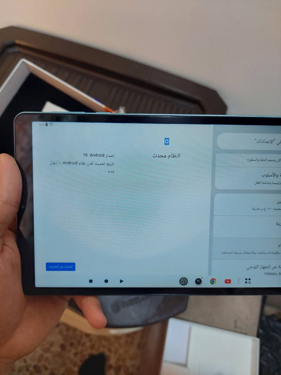 ايباد تيكلاست (Teclast) موديل P50 Mini باللون الأزرق الفاتح.يتميز الجهاز بشاشة مقاس 8.68 بوصة.يعمل بنظام التشغيل أندرويد 16.يحتوي على معالج Unisoc T606 ثماني النواة.يتضمن ذاكرة تخزين بسعة 128 جيجابايت مع إمكانية توسيع ذاكرة الوصول العشوائي (RAM) السعر 100 الف


**إذا كنت صاحب هذا الإعلان وتريد حذفه لأي سبب، رجاءا أرسل رسالة إلى الدعم الفني**