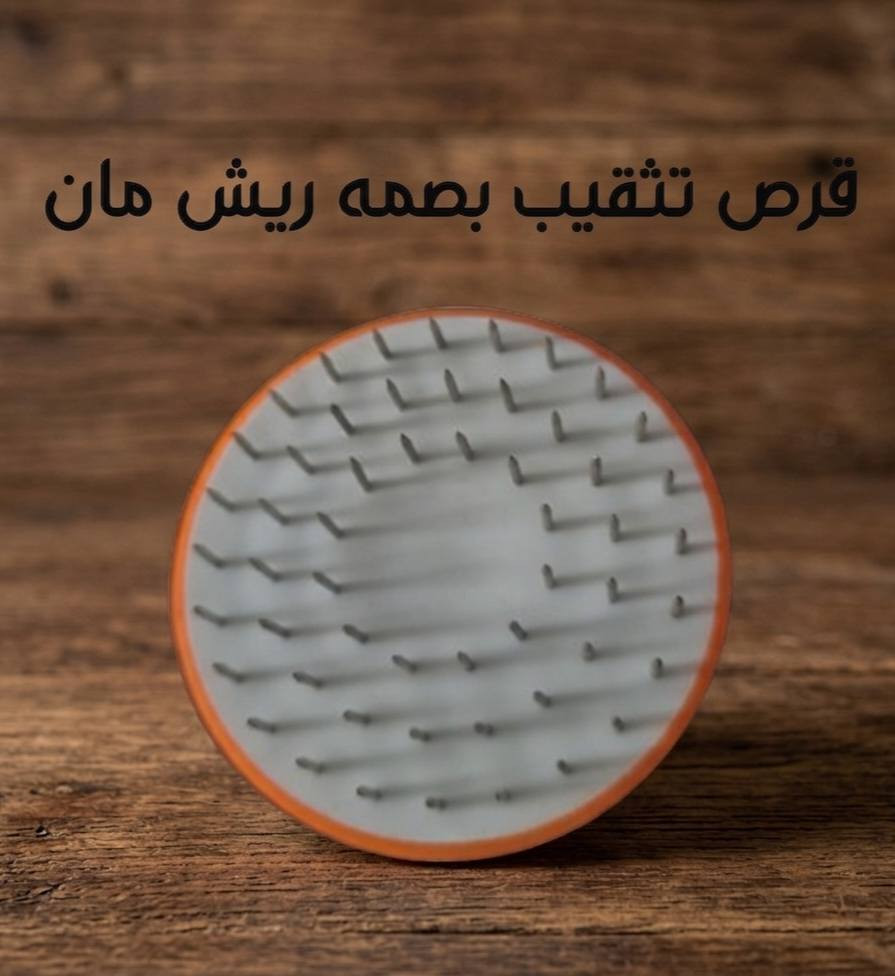 ✨متوفر لدى شركة رونق الشرق ✨
🔹 باد سيليكون
🔹 قرص تثقيب
🔹لتين منظف
متوفر بكميات محدودة
وبأسعار مناسبة


**إذا كنت صاحب هذا الإعلان وتريد حذفه لأي سبب، رجاءا أرسل رسالة إلى الدعم الفني**
