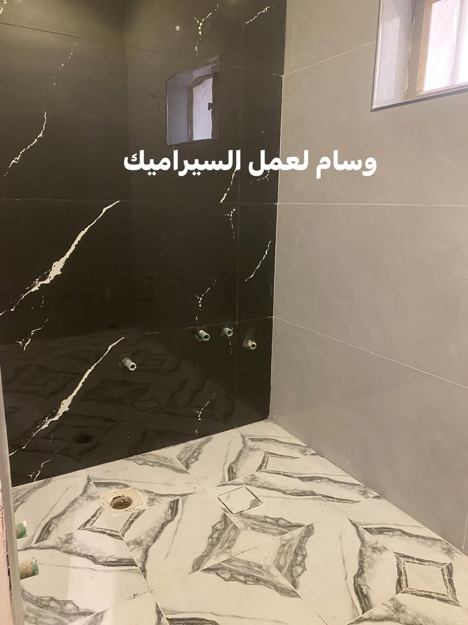 سلام عليكم خلفه سيراميك الواح مرمر كرانيت ارضي و جدرآ مكاني شهداء البياع للستفسار اتصل ***********ملاحضه صفحه بيها عملي
