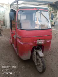 باكستاني محرك ستوته مكفوله اؤراق السعر مليون وربع 07809583220