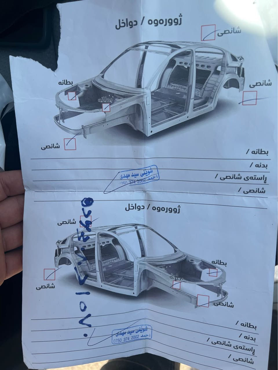 يارس ٢٠١٣  فول مواصفات
تعديل سورعه 
سوكان ڤؤليوم و شفت
٤ جام كاره بايى 
ئاوئنه كاره بايى 
حساس دواوه
ئاوئنه كامئرا و ئؤتؤ 
تايه و پئشى كامل تازه يه
ته بريد abs مركزى 
❗️٦ پارچه ى صبغه به س بئ داخلى
٣٤٠ غرامه ى له سه ره  
سونه رى دانراوه تكايه كريار نى بئزارم مه كه أربيل, العراق


**إذا كنت صاحب هذا الإعلان وتريد حذفه لأي سبب، رجاءا أرسل رسالة إلى الدعم الفني**