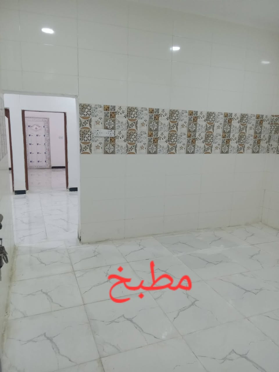 ياالله بيت للبيع مستعجل يرهم اقصاط
***********

