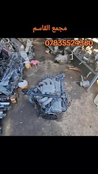 مجمع القاسم 07835524360  حسام الربيعي