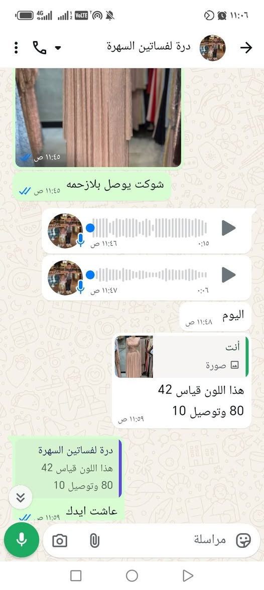 سلام عليكم عندي فستان جديد غير مستخدم اشتريته علمود مناسبه وصار ضرف أخذته ب٩٠ قبل شهر ابيعه اقل من سعره قياس ٤٢ جديد غير مستخدم


**إذا كنت صاحب هذا الإعلان وتريد حذفه لأي سبب، رجاءا أرسل رسالة إلى الدعم الفني**