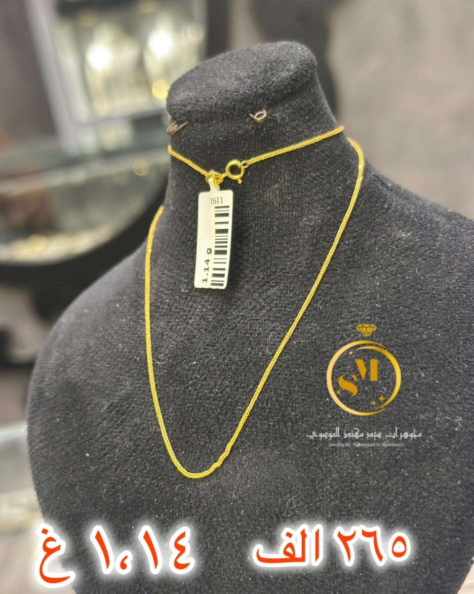 🔹 زناجيل خليجية فخمة بتصاميم عصرية ولمسة تراثية راقية
🔹 شغل متقن ولمعان يخطف الأنظار… تميزك يبدأ من هنا
🔹 متوفر موديلات ثقيلة وناعمة تناسب كل الأذواق

📍 متوفر حالياً بأسعار مميزة
📞 للحجز والاستفسار راسلنا على الخاصة 

***********
