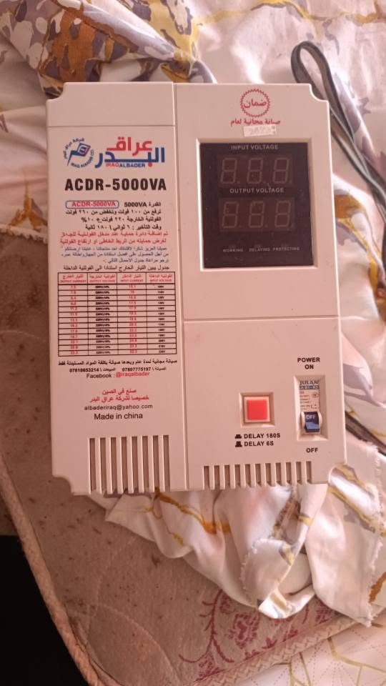 رافع لبيع عنوان كربلاء شبانات كربلاء, العراق


**إذا كنت صاحب هذا الإعلان وتريد حذفه لأي سبب، رجاءا أرسل رسالة إلى الدعم الفني**