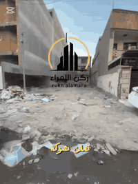 شركة ركن الأمراء • تسويق عقاري • شارع فلسطين