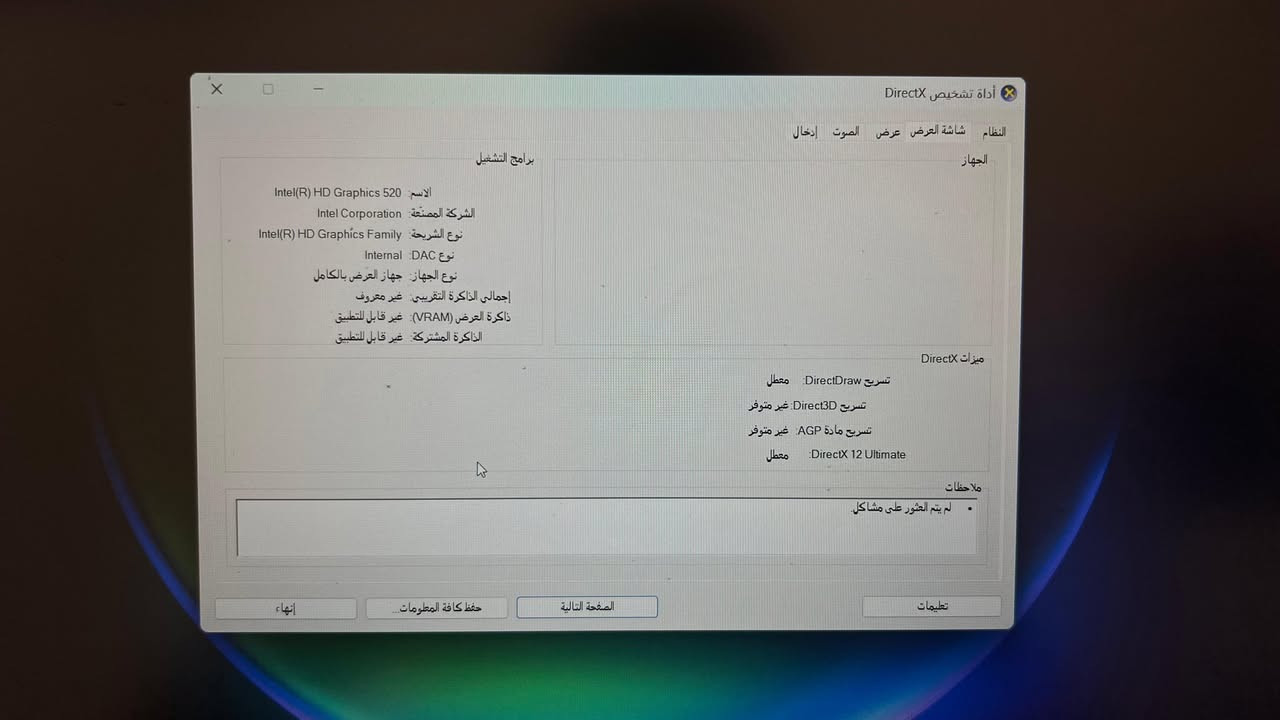 لايتوب دل DELLللبيع
مواصفاتها بالصور 
كامل مع ملحقاتة
نظيفة وحتى بطارية مالتها مستخدمة قليل 
سعر 155 ويه التوصيل


**إذا كنت صاحب هذا الإعلان وتريد حذفه لأي سبب، رجاءا أرسل رسالة إلى الدعم الفني**
