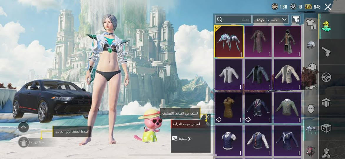 تبديل معه حساب ببجي مستوا الاسكنات 55 وفوق 🤞


**إذا كنت صاحب هذا الإعلان وتريد حذفه لأي سبب، رجاءا أرسل رسالة إلى الدعم الفني**