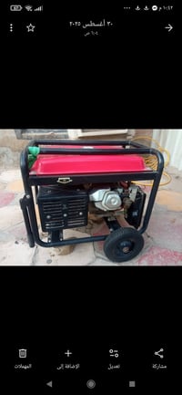 مولده بنزين • أقل من شهر • نجف العباسية