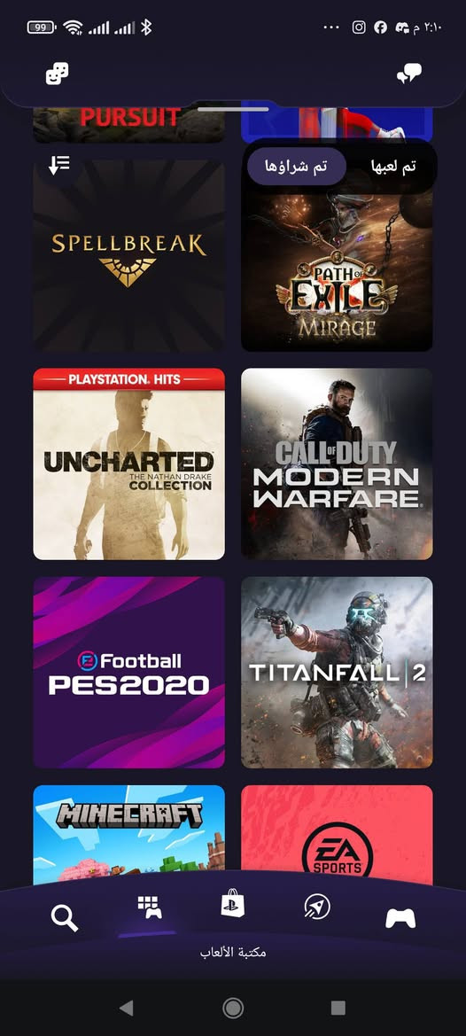 حساب بلي بيه العاب نوادر
Call of duty modern warfare
Fifa 19 +fifa 20
 Pes 18+fifa 20
Minecraft 
انشتاردت كولكشن
رزدينت ايفل
Titanfall 2
سعر حساب ٤٠ الف تاخذه ملك


**إذا كنت صاحب هذا الإعلان وتريد حذفه لأي سبب، رجاءا أرسل رسالة إلى الدعم الفني**