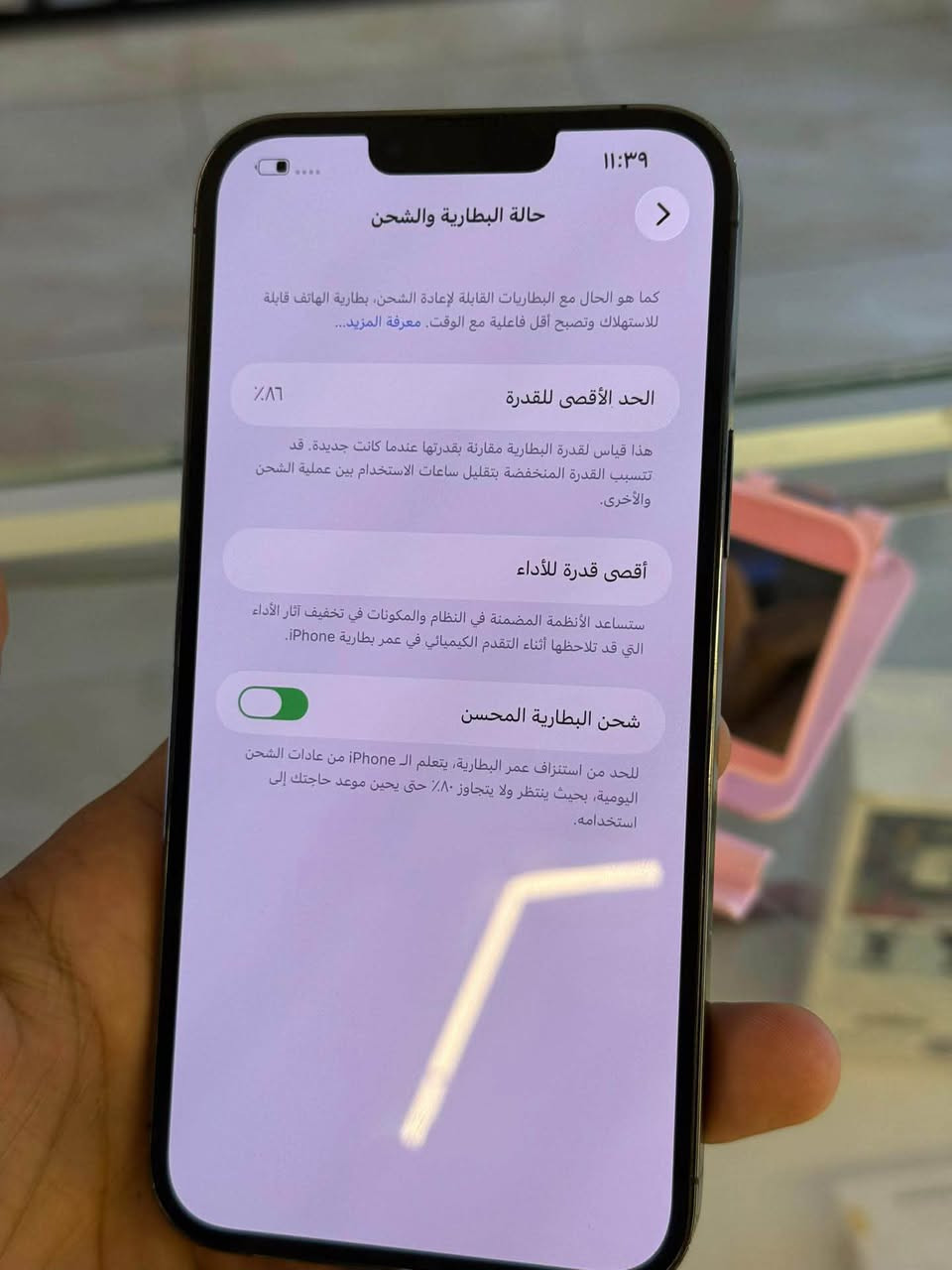 السلام عليكم ايفون 13برو ماكس امريكي مكفول كفاله عامه بطاريه٨٦٪؜بدون كارتونه وتر بروڤ ذاكره(256) السعر700
استفسار خاص/***********واتساب او خاص
