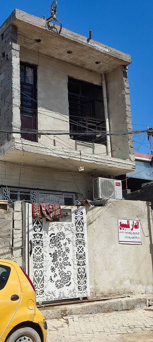 دار للبيع *********** وتساب
