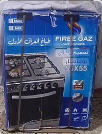 طباخة جديدة • بالباكيت • ٤ عيون