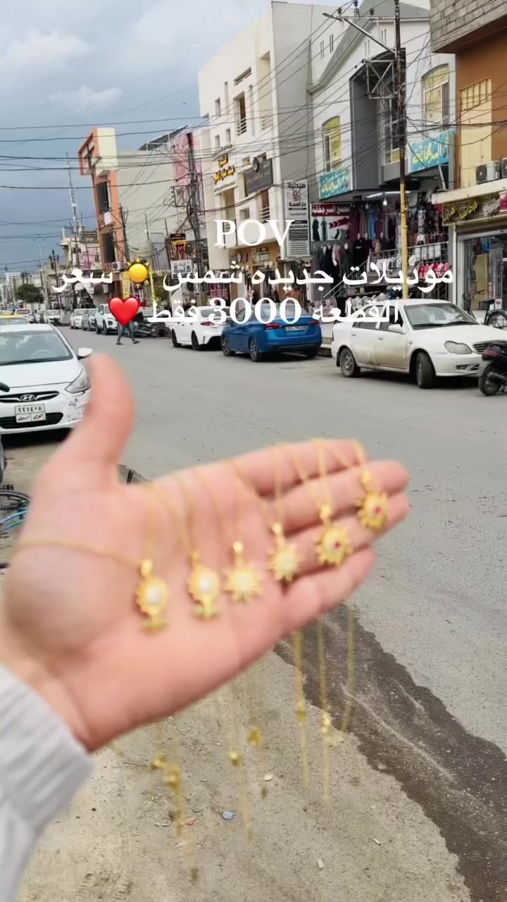 #اكسسوارات_الريماس


**إذا كنت صاحب هذا الإعلان وتريد حذفه لأي سبب، رجاءا أرسل رسالة إلى الدعم الفني**