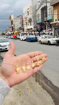 اكسسوارات • الريماس