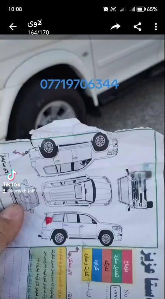 السلام عليكم  ميسبوشي ناتيفا موديل 2008 السياره جاهزه من كلشي مكان السياره ديالى رقم سليمانيه بسمي السعر 110  بيها مجال  ***********
