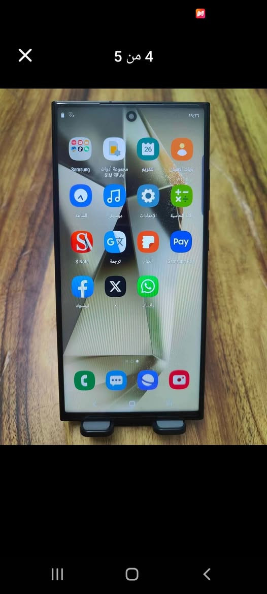 سلام عليكم S24 كوبي طبق الاصل اخو جديد ذاكرته 512 سعره S24 100قفله وجهاز ثاني A71سامسونك اصلي ذاكرته 128 والرام8 سعره ١٣٠ الف يشغل كافت العاب بوبجي 60وجهاز سلس بمعنى الكلمه تردون مراوس تردون بيع اثنينهن عنوان بغداد


**إذا كنت صاحب هذا الإعلان وتريد حذفه لأي سبب، رجاءا أرسل رسالة إلى الدعم الفني**